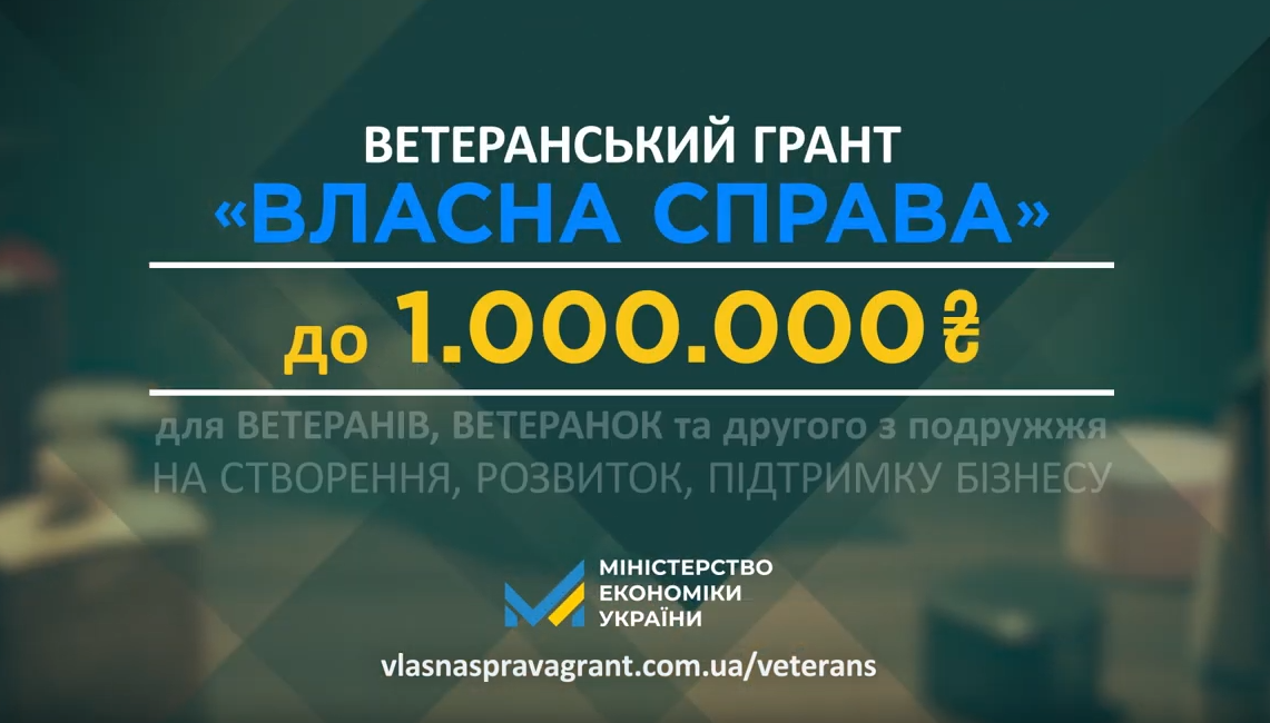 МІНІСТЕРСТВО ЕКОНОМІКИ УКРАЇНИ